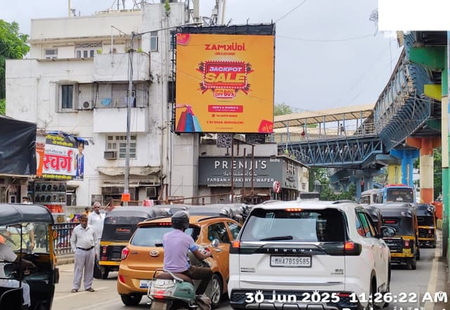 Borivali Junction