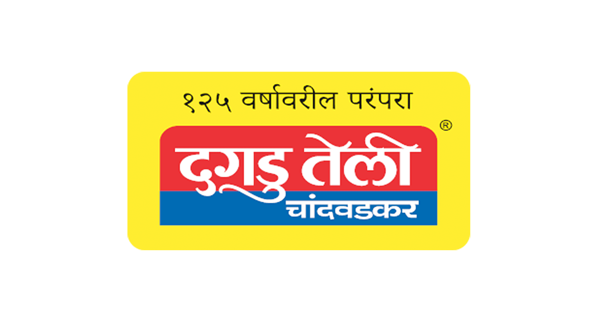 Partner Brand